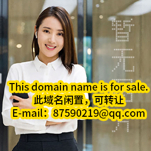 赵露思公益基金商标正式落地，为乡村儿童点亮未来！